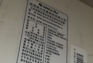 河西格力空调维修电话是多少