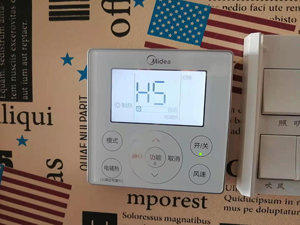 河西美的空调维修