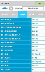 河西中央空调维修电话是多少